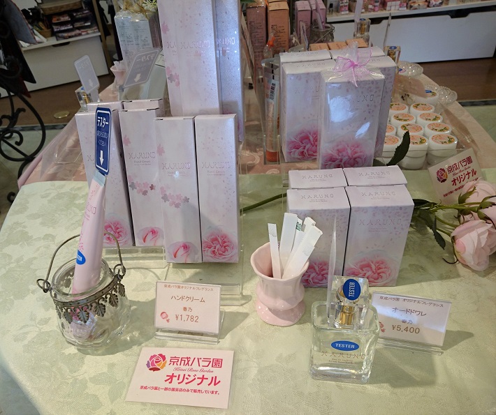 京成バラ園ローズショップ春乃