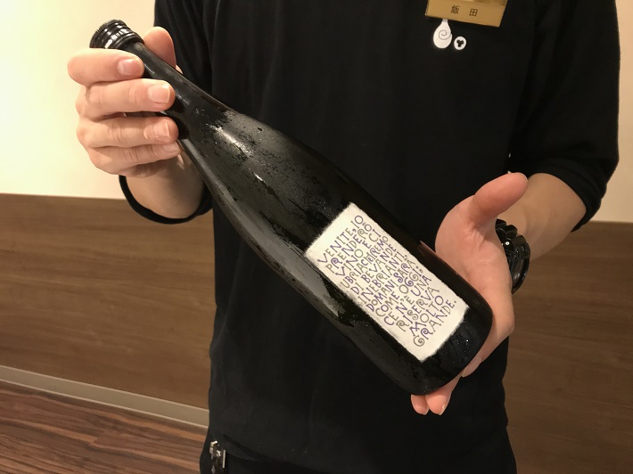 千葉のお土産、印旛郡酒々井町の酒蔵・飯沼本家とイマデヤのコラボ商品・甲子(きのえね) 純米吟醸 別誂 コレクションラベル