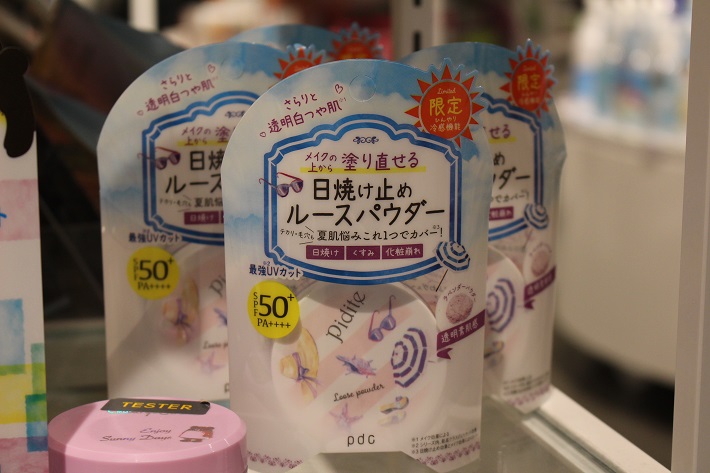 ピディット クリアアップUVルースパウダー