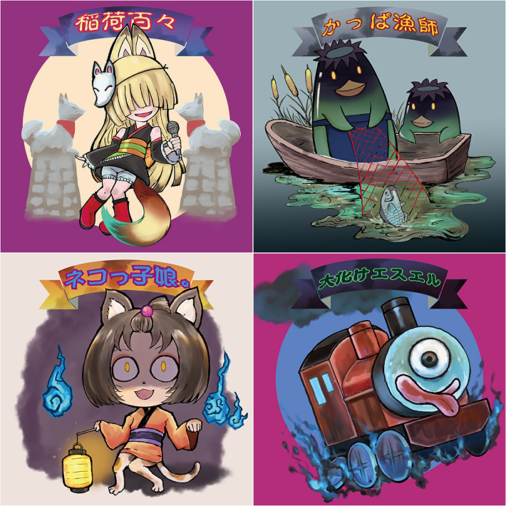 佐倉スタンプラリーは2019年9月8日まで