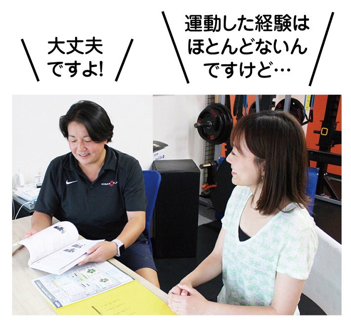 スポーツ