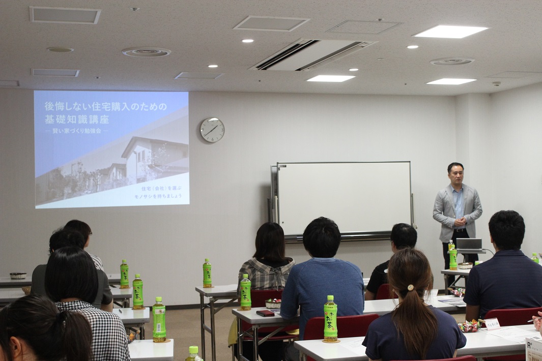 後悔しないための賢い家づくり勉強会講師と参加者