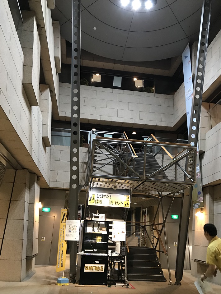 本所防災館の内部の様子