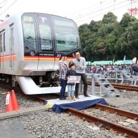 東葉家族車両基 地まつり