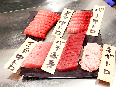 千葉県柏市のドライブスルー魚屋さんの原価無視！中とろマグロセット