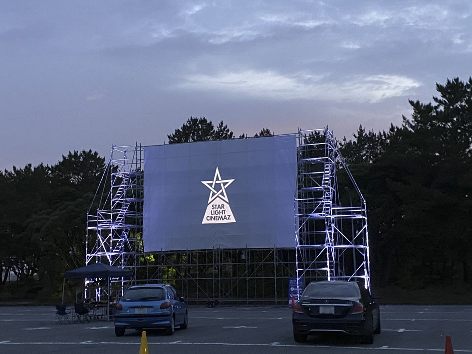 DRIVE IN PARK CHIBA　STARLIGHT CINEMAZ